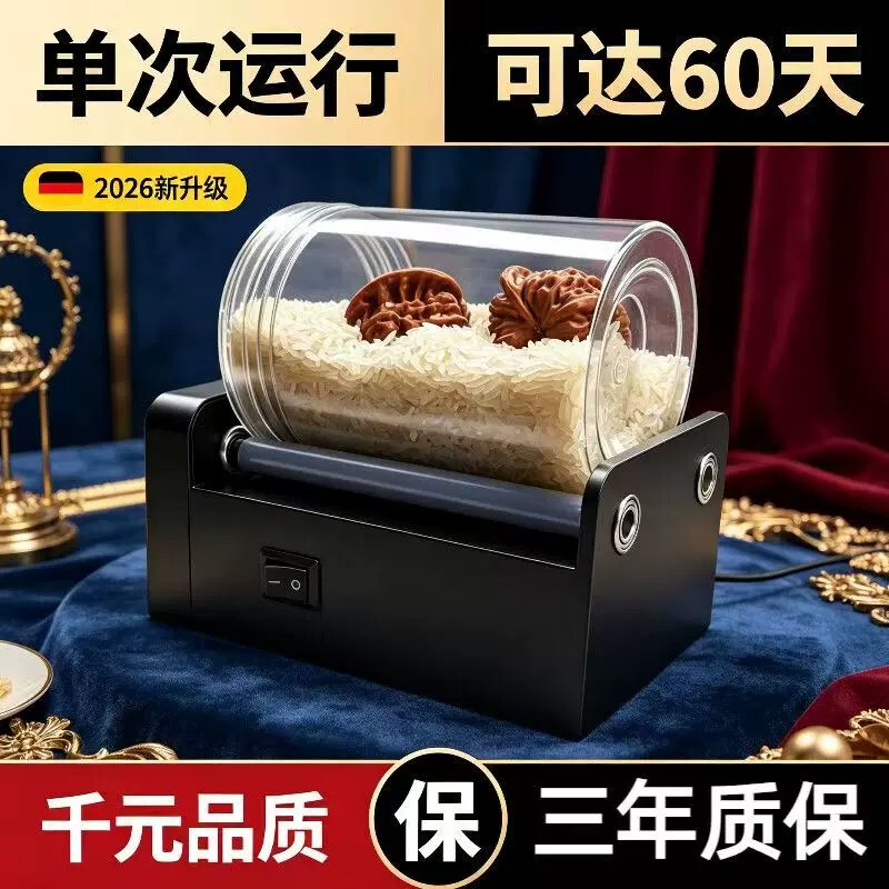 Fully Automatic Polishing Machine for Jewelry, Jade Bracelets, and Walnut Polishing, Enhancing Shine and Patina Fully Automatic Polishing Machine for Jewelry, Jade Bracelets, and Walnut Polishing, Enhancing Shine and Patina