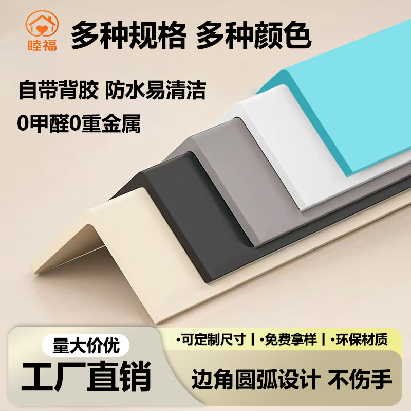 睦福旗舰店的LOGO