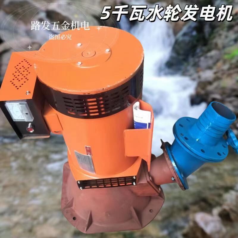 All-Copper Wire 5-20 Kilowatt Hydroelectric Generator, High-Head Water Turbine, Self-Regulating High-Power Household Three-Phase