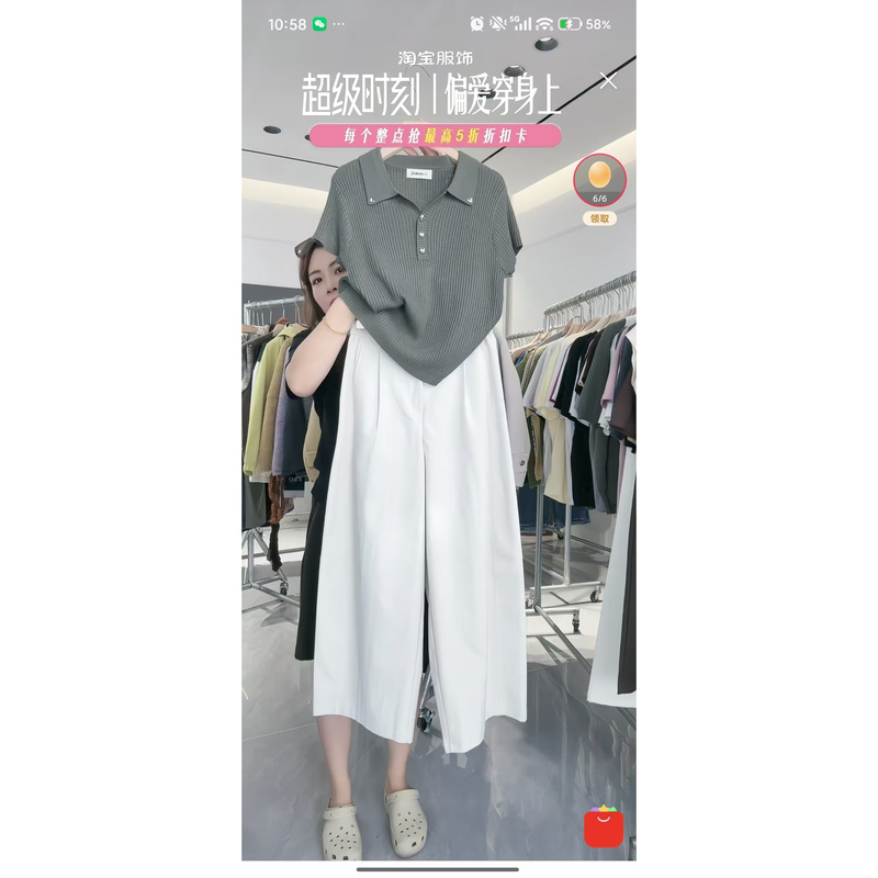 Susu's Choice! Xiaohe Pants King! Light Luxury Minimalist Style Semi-Elastic Waist Titanium Cotton Scimitar Pants 4297