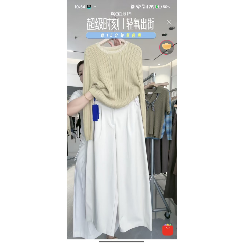 Susu's Choice! Blue Label High-Quality Goods! Textured Ribbed Long-Sleeve Knit Sweater 5620 Susu's Choice! Blue Label High-Quality Goods! Textured Ribbed Long-Sleeve Knit Sweater 5620