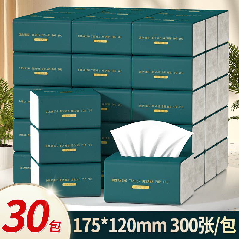 300 Sheets of 5-Layer Thickened Paper, Secret Tissue Paper, Napkins, Household Economical Pack, Whole Box Wholesale, Toilet Paper, Hand Wipes 300 Sheets of 5-Layer Thickened Paper, Secret Tissue Paper, Napkins, Household Economical Pack, Whole Box Wholesale, Toilet Paper, Hand Wipes