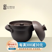 Lubao ceramic pot and wind double-layer lid Pot Kitchen cooking rice stew soup health casserole ancient method cooking pot non-coated