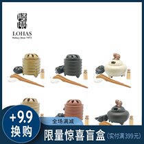 Lu Bao flagship store Ceramic electronic incense burner Tea Ceremony incense burner Home aromatherapy stove ornament incense burner
