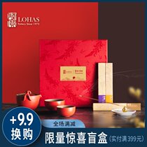 Lu Bao tea set Tea fragrance like Italian tea set Agarwood exquisite creative gift gift box easy to brew Red Kung Fu Tea set
