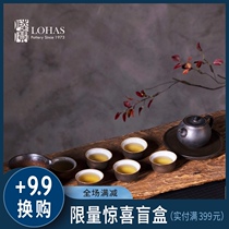 Lu Bao ceramic living room Kung Fu tea set Original mineral pottery rock Tibetan burning gold Jingsi Kiln changed glaze A pot six cups pot