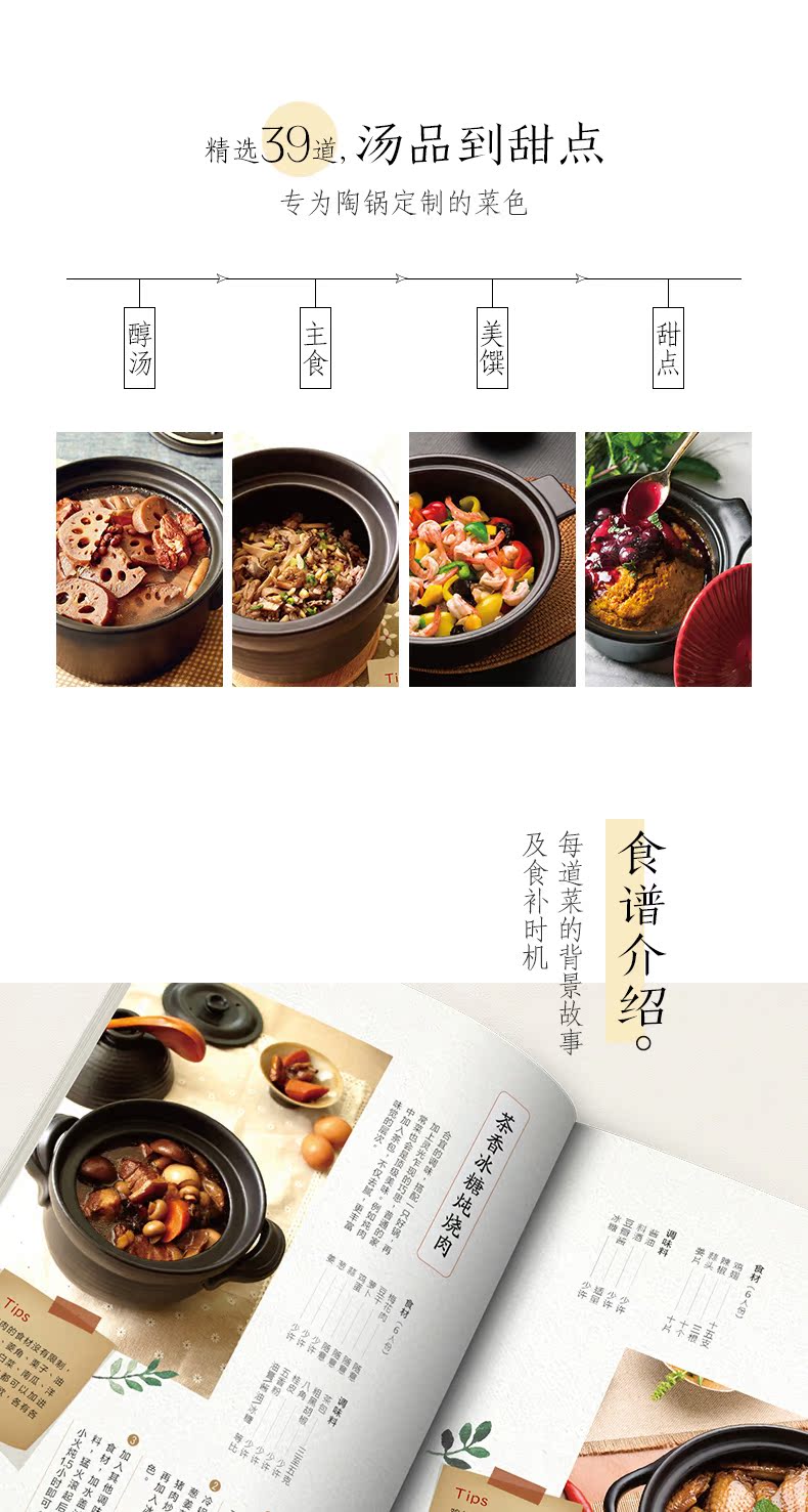Taiwan lupao earthenware diet plan pot good cook soup
