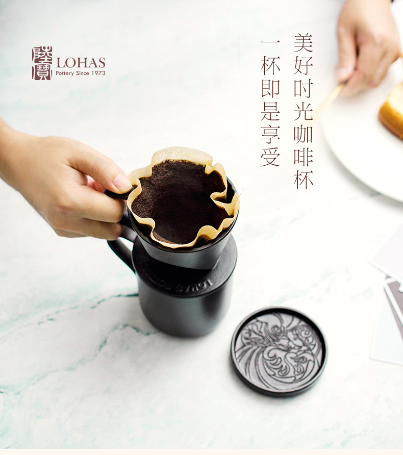 Taiwan hand lupao ceramic coffee cup cup set of European and American wind drip filter coffee good multi - purpose mugs