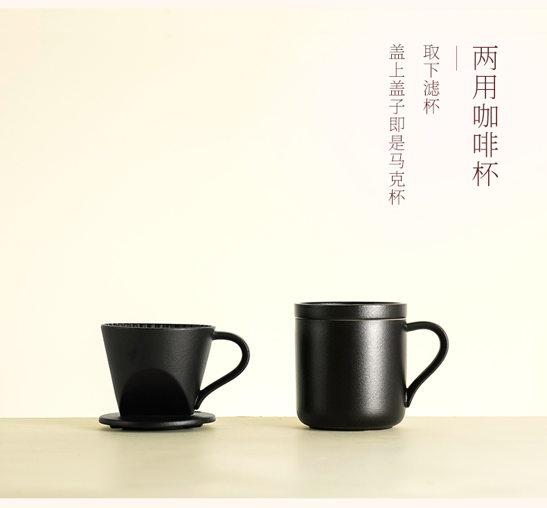 Taiwan hand lupao ceramic coffee cup cup set of European and American wind drip filter coffee good multi - purpose mugs