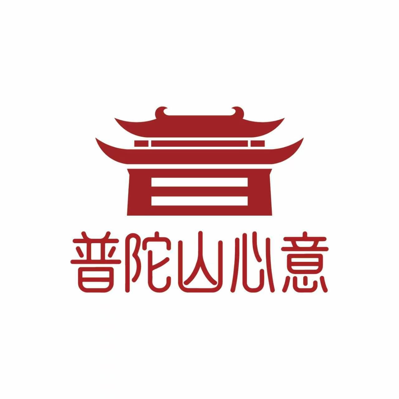普陀山心意旗舰店