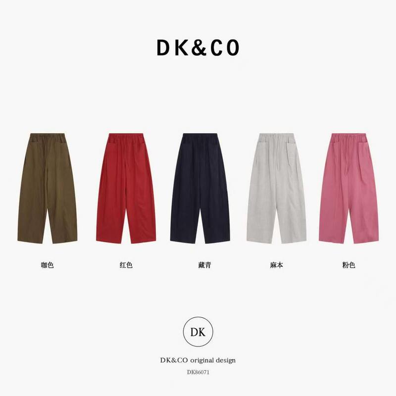 [Ting Er's Careful Selection] Dk Elastic Waist Casual Wide-Leg Loose Straight Pants Dk86098