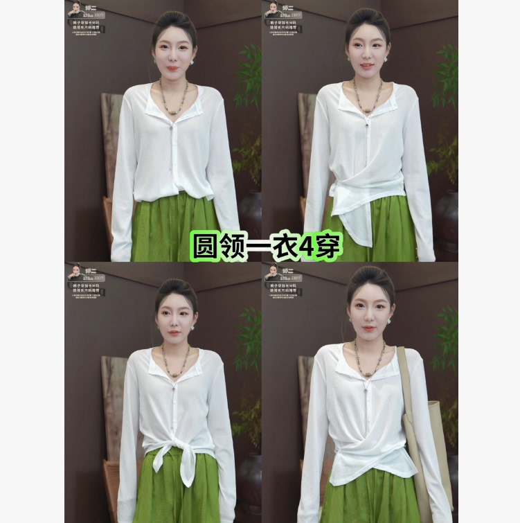 【Ting Er's Careful Selection】Trendy New Product Dk Versatile Sunscreen Long-Sleeve Knitted Cardigan 85023 【Ting Er's Careful Selection】Trendy New Product Dk Versatile Sunscreen Long-Sleeve Knitted Cardigan 85023