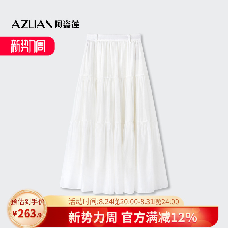 Azilian 2026 Summer Women's Clothing Copper Ammonia Silk Casual Versatile Elegant Fashion Skirt Half Skirt Long Skirt Azilian 2026 Summer Women's Clothing Copper Ammonia Silk Casual Versatile Elegant Fashion Skirt Half Skirt Long Skirt