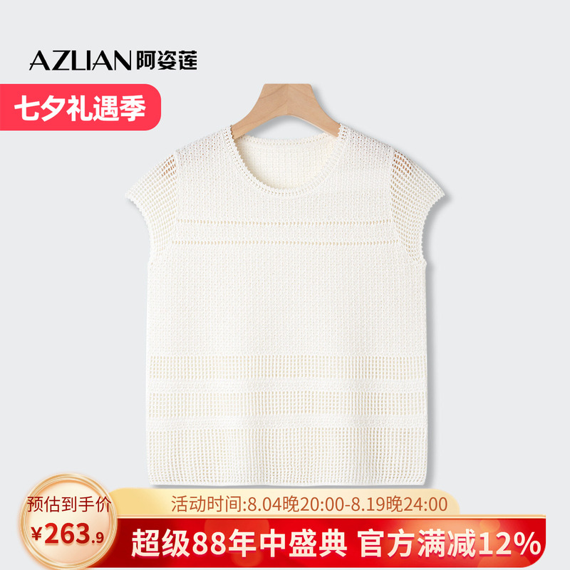 Azilian Silk and Linen Short-Sleeve T-Shirt, Light Luxury Style, Hollow-Out Design, Women's Summer White Knit Tank Top, Silk Top Azilian Silk and Linen Short-Sleeve T-Shirt, Light Luxury Style, Hollow-Out Design, Women's Summer White Knit Tank Top, Silk Top