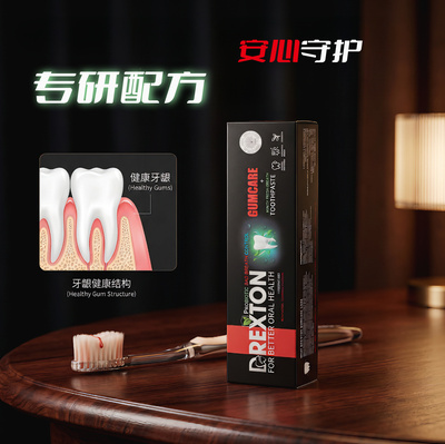 固康盾益生菌中草药牙膏清新口气