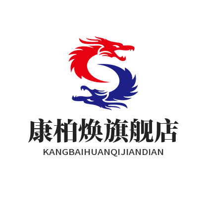 康柏焕旗舰店的LOGO