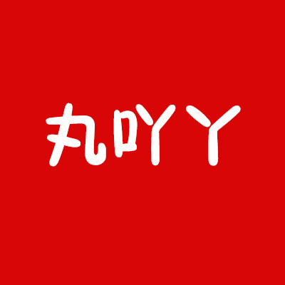 丸吖丫旗舰店