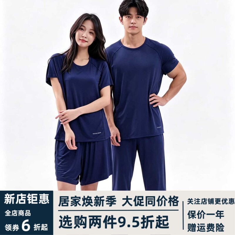 Atour Planet Simple Casual Deep-Sleep Comfortable Pajamas with Built-In Chest Pads, Short Home Wear for Men and Women, Couple's Outfit