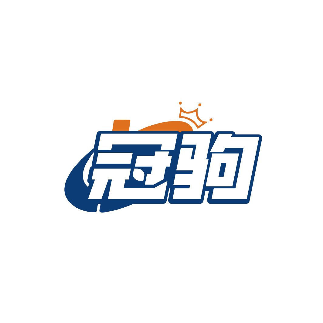 冠驹旗舰店