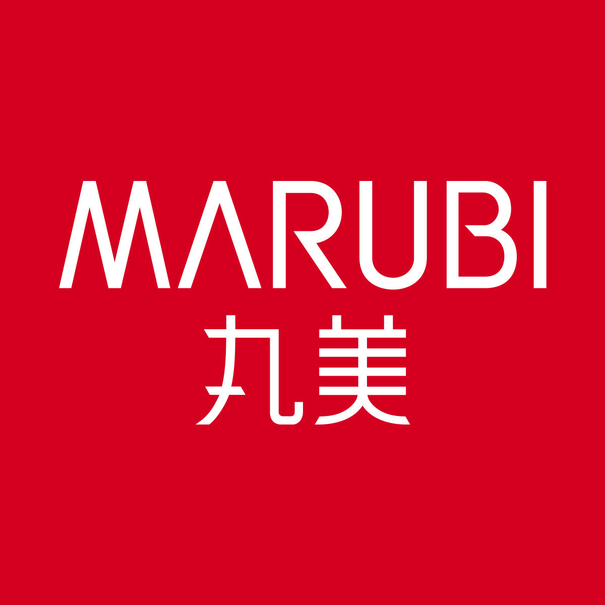 丸美美妮美雅专卖店