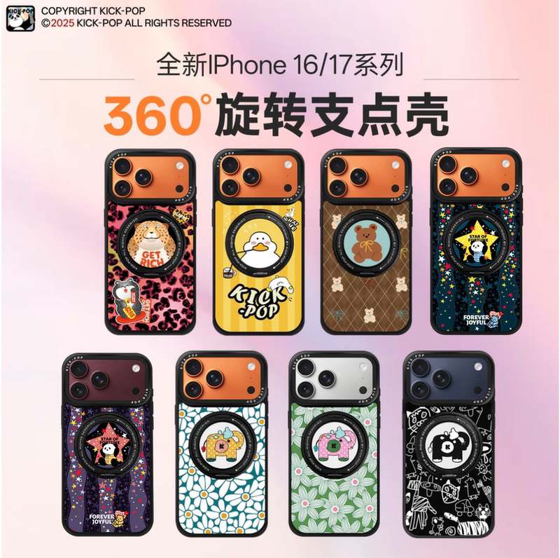 Kick-Pop 360 Pivot Shell, Brand New, Suitable for 18 Pro Max/17 Pro Series Stand Protective Case