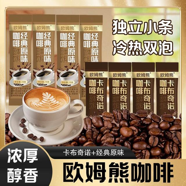 20 Packs】1+2 Coffee Cappuccino Flavor Classic Original Three-In-One Instant Coffee with a Rich and Smooth Taste, Packaged in Bags
