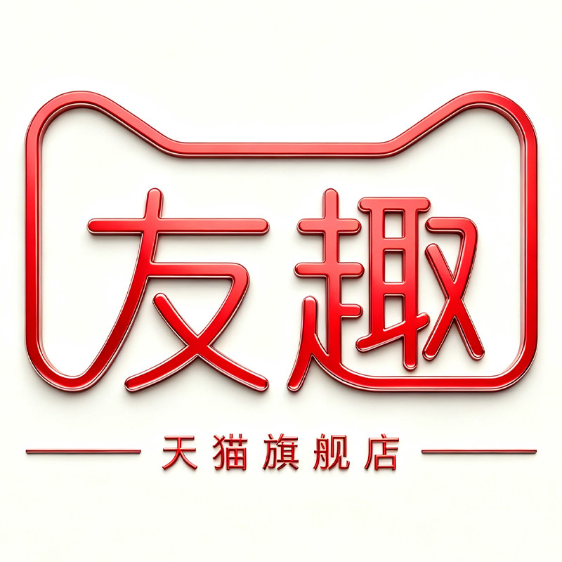 友趣旗舰店的LOGO