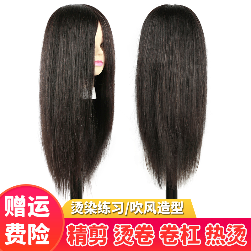 99 Real Hair Hairdressing Mannequin Head Model for Barber Shop Apprentices to Practice Hair Cutting, Can Be Permed, Dyed, and Curled, Dummy Head Model 99 Real Hair Hairdressing Mannequin Head Model for Barber Shop Apprentices to Practice Hair Cutting, Can Be Permed, Dyed, and Curled, Dummy Head Model