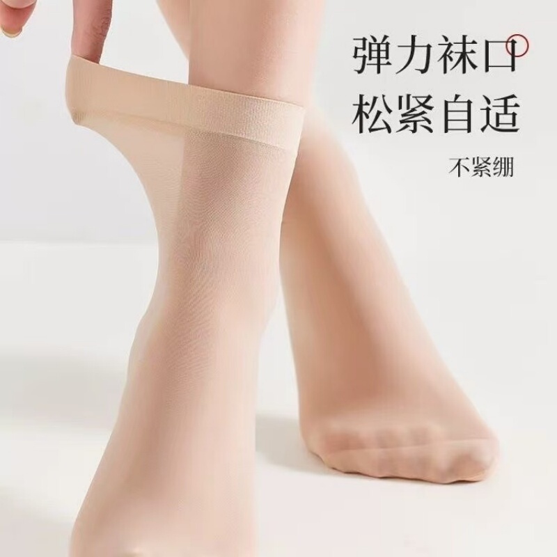 Women's Socks, Short Socks, Summer Crystal Ultra-Thin Breathable Reinforced Anti-Snag Invisible Flesh-Colored Transparent Stockings, Steel Wire Socks Women's Socks, Short Socks, Summer Crystal Ultra-Thin Breathable Reinforced Anti-Snag Invisible Flesh-Colored Transparent Stockings, Steel Wire Socks
