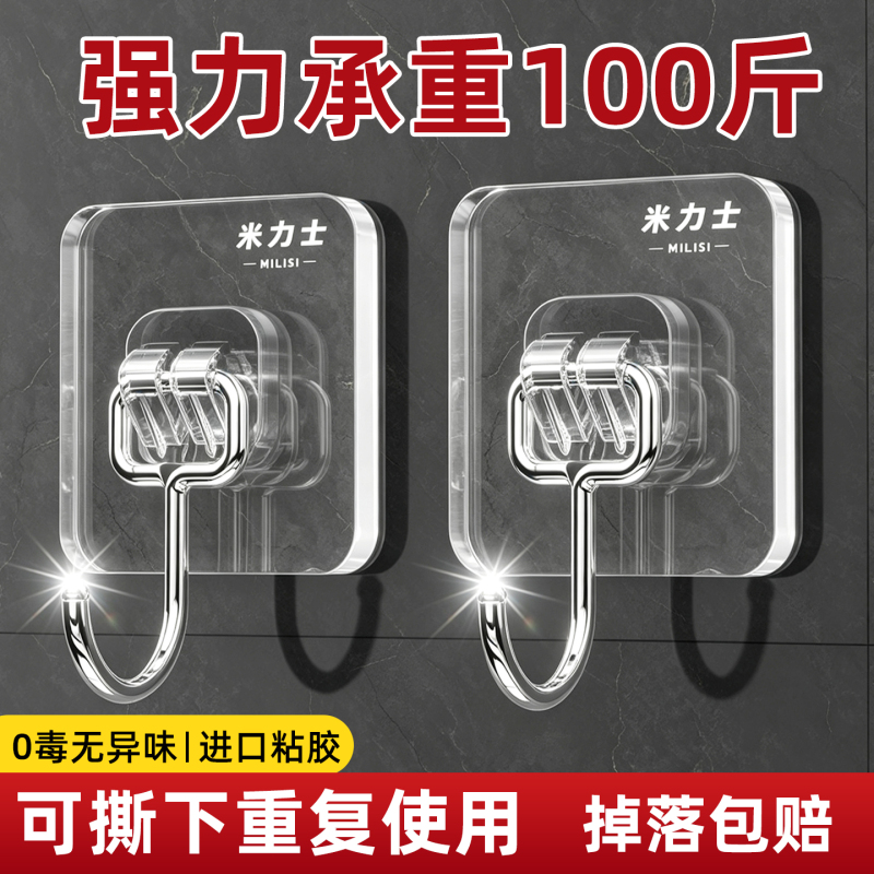 Miliex Hook with Strong Adhesive for Wall Mounting, Heavy-Duty Kitchen Hook, No-Drill, Transparent, Traceless Adhesive Hook for Behind the Door