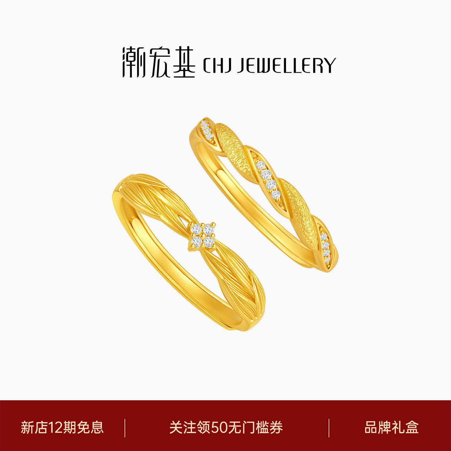 Chao Acer Yufan gold diamond ring