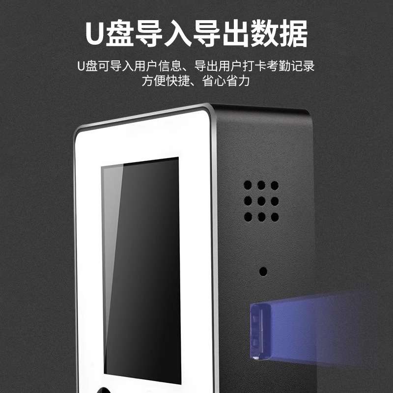 ZuconF16 face recognition access control password fingerprint access control time and attendance machine fingerprint all-in-one work clock card machine
