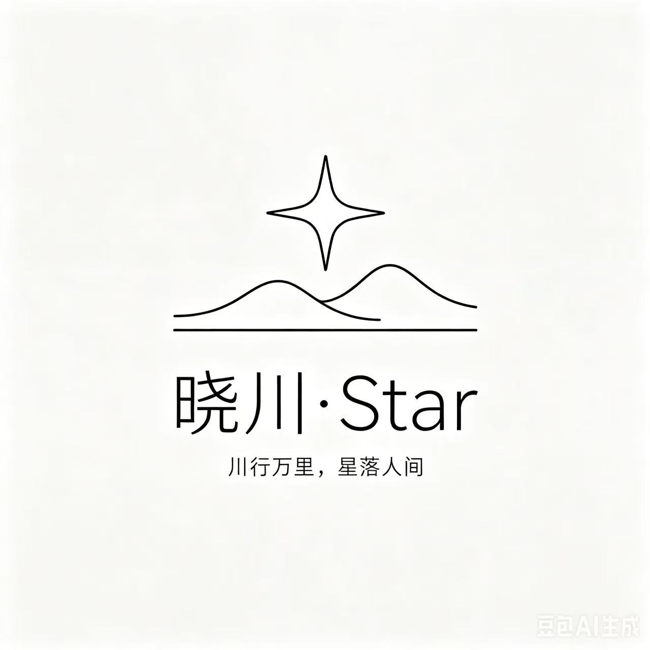 晓川 Star的LOGO