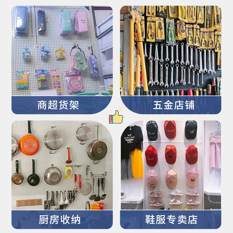 Perforated board storage rack display rack storage hanging board custom mobile phone accessories hardware tool shelf metal perforated board