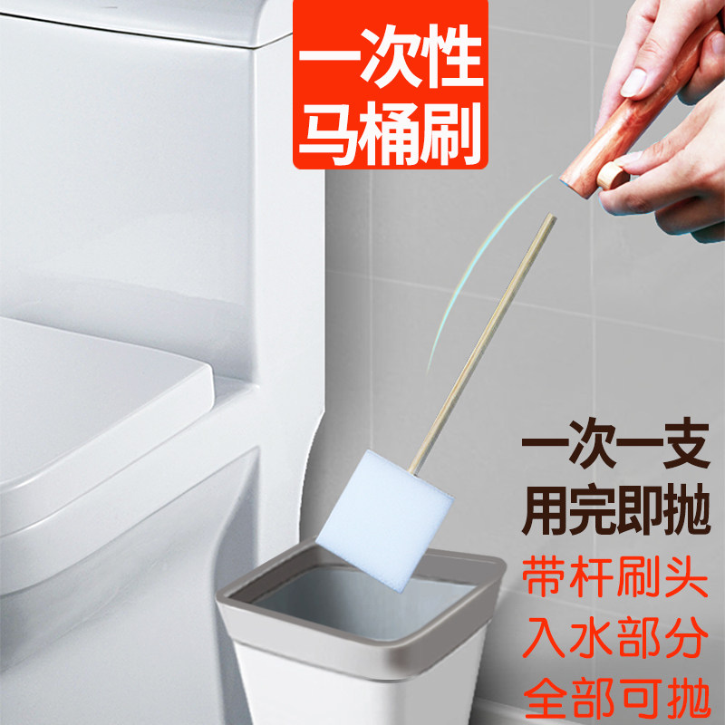 Disposable toilet brush set, cleaning tool without blind spots, multi-functional toilet brush, disposable and replacement household brush