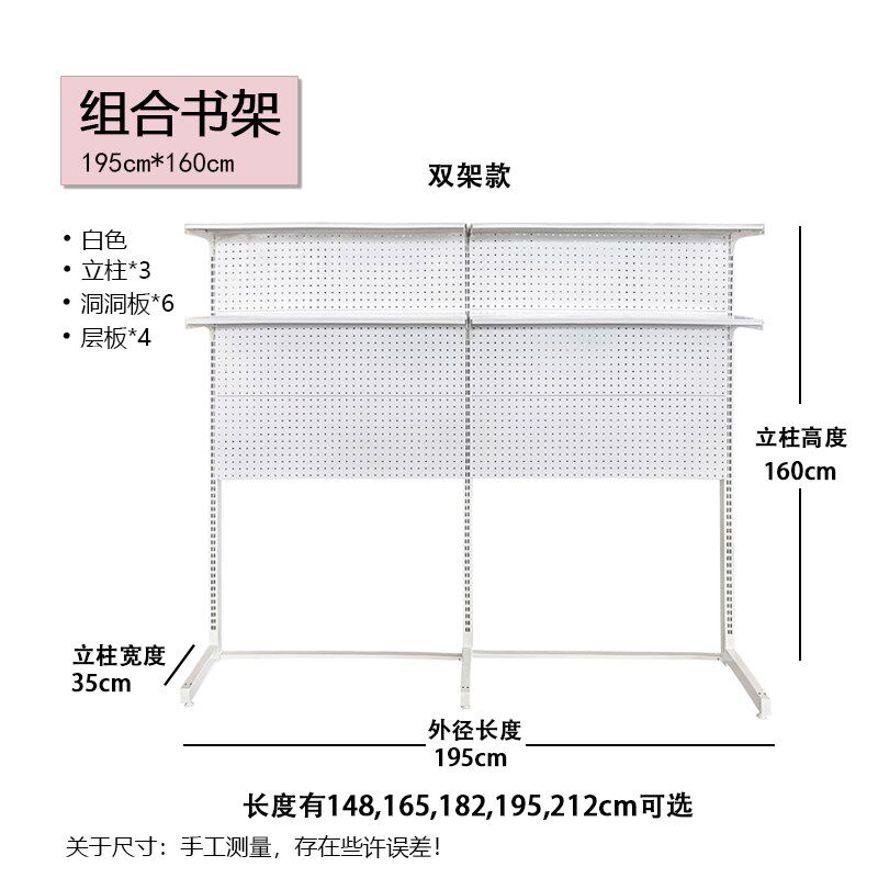 1.6 Hardware Hole Board Bookshelf Bookcase Vertical Floor Display Girl Learning Storage Integrated Desk Storage Rack
