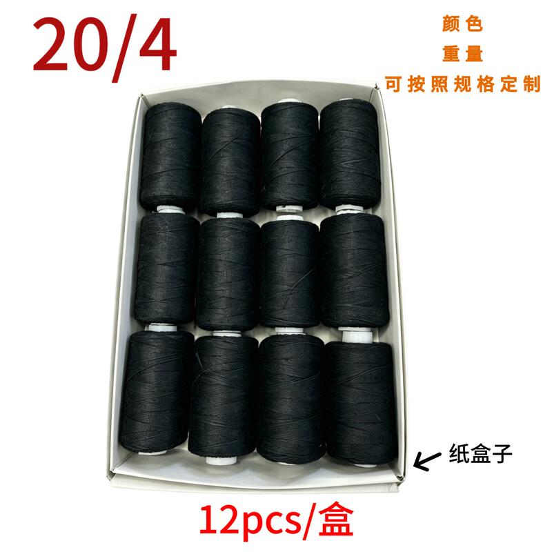 Small Spool Sewing Machine Thread Polyester Sewing Thread Denim Thread Clothing Bag Tent Sealing Thread Quality Sewing Thread