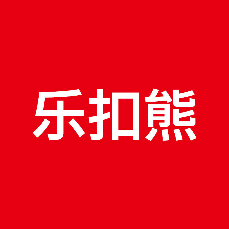 乐扣熊旗舰店