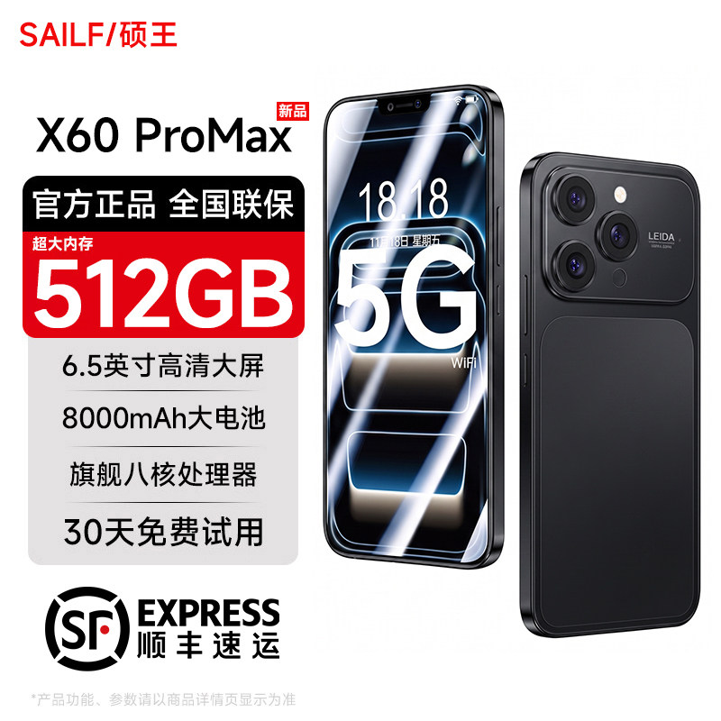 【Official Genuine Product】Sailf/Promax X60 Promax Smartphone with Long Battery Life, Large Memory, Gaming-Friendly, Affordable for Students, All-Network Compatible, Cheap for Seniors, Long Battery Life, Android, Work and Backup Phone