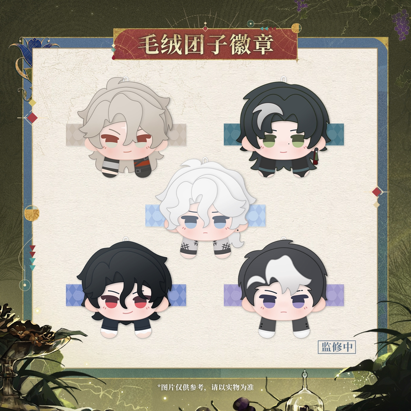 Under the Nightfall, We Raise a Toast to Yesterday Series Plush Badge Set