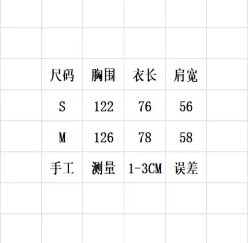 600914 Hooded Jacket