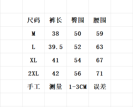 900729 Shorts 900729 Shorts