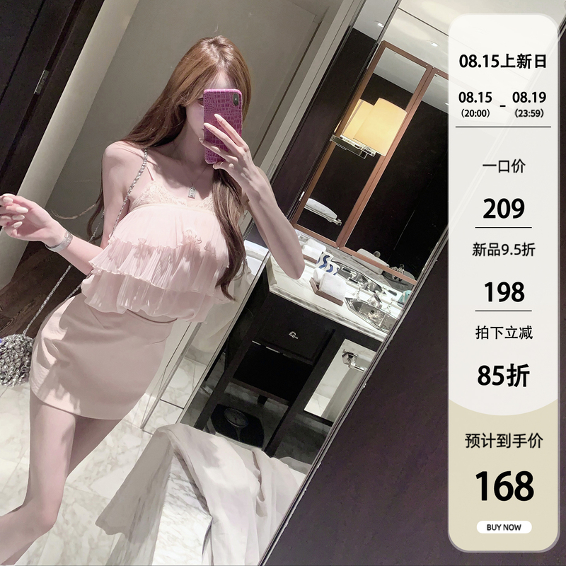 Nnnnor Notting Hill Cherry Season Pure Desire White Girl Style Lace Camisole Women's Short Pink Inner Layer Tank Top Women's