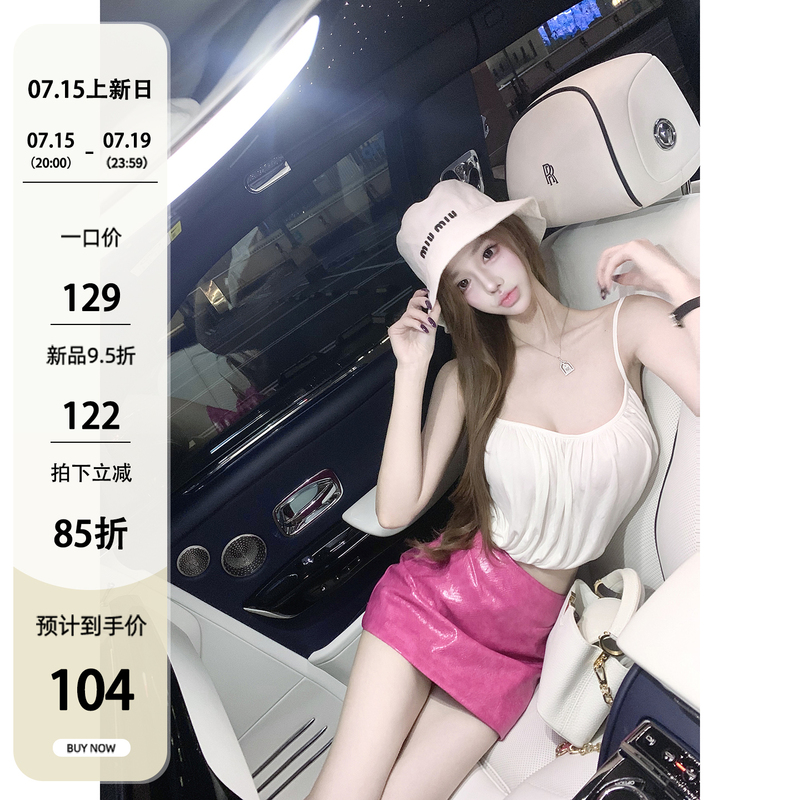 Nnnnor【Original Milk White】Enhances Bust, Slims Waist, Ruched Camisole with Thin Straps, Base Layer Top Nnnnor【Original Milk White】Enhances Bust, Slims Waist, Ruched Camisole with Thin Straps, Base Layer Top