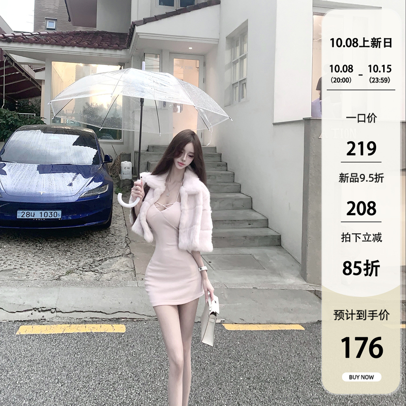 Nnnnor Paper Skirt, High-Fashion Outfit, Rich Lady Style Halter Neck Bodycon Skirt, Dress, Short Skirt with Chest Pads, Slimming Effect