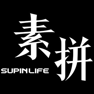 素拼SUPINLIFE企业店的LOGO