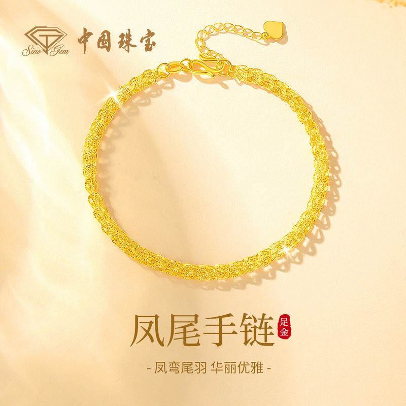 Chinese Jewelry Pure Gold 999 Phoenix Tail Bracelet for Women New Style Gold Bracelet Pure Gold Bangle Birthday Gift for Girlfriend