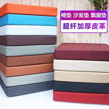 Customized sofa cushion sponge cushion microfiber thickened leather sponge cushion chair cushion bay window cushion shoe stool cushion soft bag