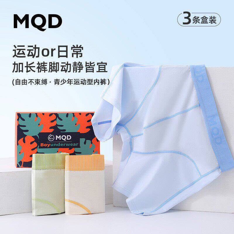 Mqd Youth Sports Underwear 60-Count Cotton 10A Graphene Antibacterial Breathable Boys' Underwear for Middle and High School Students Mqd Youth Sports Underwear 60-Count Cotton 10A Graphene Antibacterial Breathable Boys' Underwear for Middle and High School Students