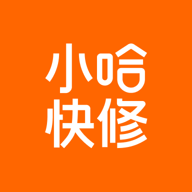 小哈快修旗舰店